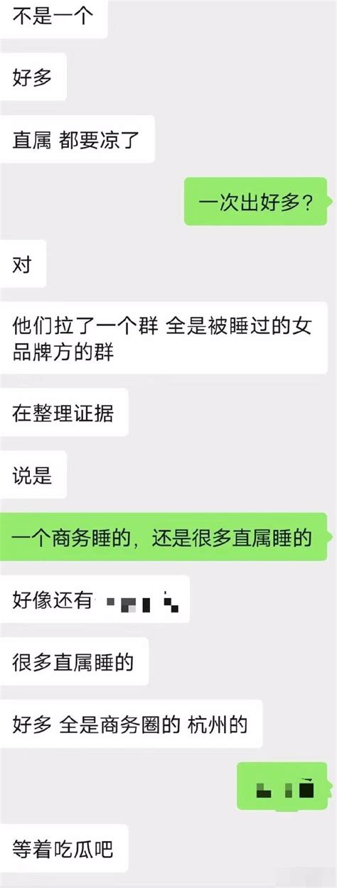 業務陪睡|正妹業務陪睡衝業績遭「射後不理」 女老闆討公道「。